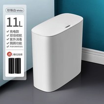 냄새안나는쓰레기통 자동 스마트 휴지통 10리터종량제 캠핑용 슬라이드캡, A. 화이트 방수(충전식+자외선살균)