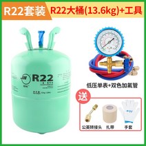 R22 R410 에어컨 냉매 가스 자가 충전 DIY, J
