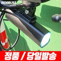 루카 브릴리 대용량 자전거 전조등 라이트 1000 1300 1500루멘 4000 4500 4800mAh, 1. 루카 브릴리 1200 (1300루멘), 1개