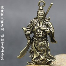 관우펜던트 청동 엔틱열쇠고리 키링 장식품