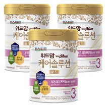 파스퇴르 위드맘 케어솔루션 골드 3단계 750g 3캔, 단품, 단품