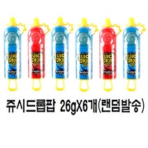 [캔디마을] 쥬시드롭팝 (낱개_6개) 랜덤배송, 1개, 26g