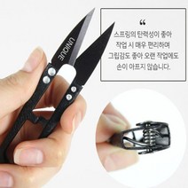 [청라핸즈] 유니크 블랙 쪽가위 (20-037)