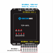 TCP-507L 8-channel analog acquisition input relay output 220V5A ModbusTCP Ethernet module, 02 507L  1