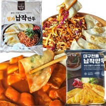성경순 40년전통 대구 납작 만두 35장 40장 70장 75장 80장, 70장_대구납작