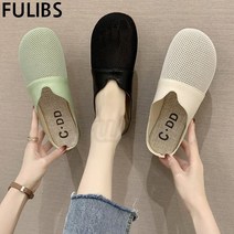 FULIBS인플루언서 슬리퍼녀 여름신상 에어슬립온