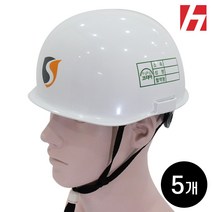 경량형(무챙) HS-A904B 안전모 / 작업모 머리보호 건설 도로 개인 안전용품 헬멧, 경량 무챙 자동HS-A904B 화이트(무인쇄): 05개, 주문제작 교환반품 불가