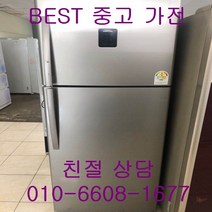 중고냉장고 대우냉장고 대우일반형냉장고 대우일반형 2도어냉장고 532L