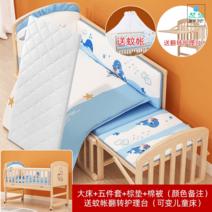 유아침대 층간소음 낙상방지 가드 신생아 아기 공간분리, 조립하다., 옵션24