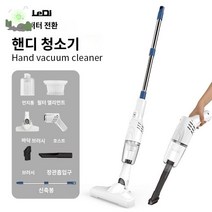 청소기 흰색 멀티 진공 가정용 차량용 무선, 화이트