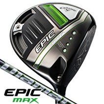 - 캘러웨이 2021 EPIC ( 에픽 ) MAX 디아 40 CW 드라이버, 업체 수주 생산 12도 FLEX - S