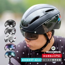 락브로스 자전거 헬멧 스포츠 라이딩 안전모 하이바, 티타늄
