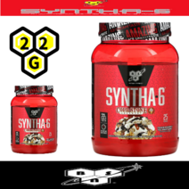 신타6 콜드스톤 최신 초고급 단백질 파우더 쿠키 돈트 유 원 썸 cold stone 25회분 22G protein [1.17kg*1통]