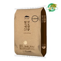 [랑이네 갓 도정쌀] 강화섬쌀 10Kg / 백미 상등급 교동섬쌀 / 고시히카리 백진주 삼광 택 1, 고시히카리(22년 햅쌀)