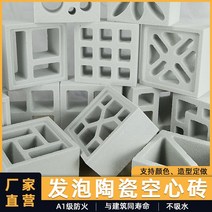 담장블럭 큐 콘크리트 블럭 벽돌 경량 망홍 중공 발포 세라믹 다공성 장식 칸막이 창문 꽃, 없음