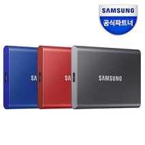 삼성전자 공식인증 포터블 T7 외장 SSD 1TB 블루/레드/그레이, 인디고 블루