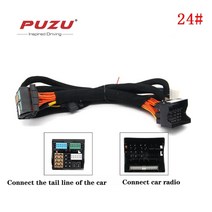 dsp앰프 카오디오앰프 자동차앰프 car 증폭기 배선 하네스 for new skoda2017 passat2015 up audi a4tiguan lgolf 72014, 없음
