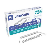 화신공업 책철, 725 (50개입)