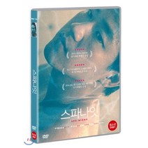[DVD] 스파 나잇