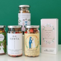 핫한 고급결혼답례품 인기 순위 TOP100 제품 추천
