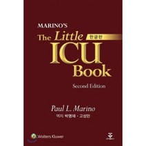 Marino's The Little ICU Book(한글판), 군자출판사