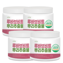 메이제이 루바브 추출물 국산 루바브 뿌리 분말 2개월분, 4개