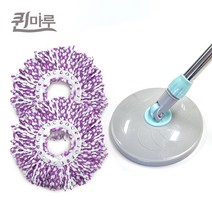NEW 퀸마루 스텔라 스핀청소기전용 봉세트+컬러걸레2장, 단품
