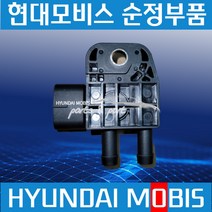 트라고 메가트럭 파비스 E마이티 올뉴마이티 차압 센서 순정 392102F600