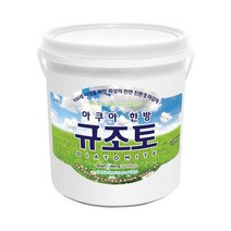 규조토월드 아쿠아한방규조토 페인트타입 10Kg (색상선택) 친환경 천연 단열 결로 벽지 곰팡이방지페인트, 33.푸른하늘C(하단 색상표참조)