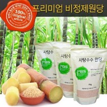 건강 갈색설탕 프리미엄 비정제 사탕수수원당 3kg, 상품선택