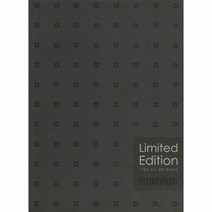모질게토익실전모의고사 LIMITED EDITION, 상품명