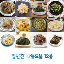 조아라샵 집반찬 어르신반찬 나물 밑반찬 인터넷반찬가게 12종, 숙주나물