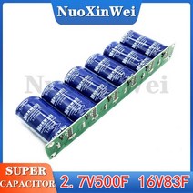 캐퍼시터 차량용 캐패시터Maxwell 슈퍼커패시터 2.7V50 0F 대형 전류 Farah 정류기 16V83F 차량 배터리 시, 02 Single module