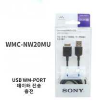 카세트 테이프 제작 미니 플레이어 소니 MP3 MP4 USB 데이터 케이블 WMC NW20MU Zx300a NW A45 A55 A35 A46 A25 Zx100 2 HN 워크맨 충전, 2개