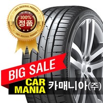 (당일무료발송) 245/40R18 한국타이어 S1에보3 (K127) 카매니아 245 40 18