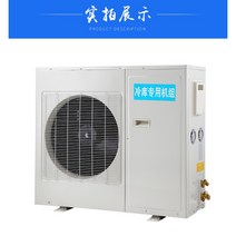 냉동 창고 냉각기 업소용 냉장고 필터 1.5hp 한 세트, 380v 저온 저장 호스트