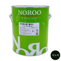 에나멜페인트 4L 특녹색 유광 고급페인트 철재페인트, ☞ 해당 상품 선택하기_Hmarket™