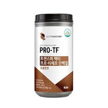 포라이프 4life 트랜스퍼 팩터 프로 티에프 단백질 초콜릿맛 + 새부리형 마스크 2매 증정