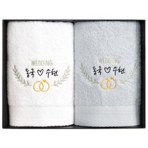 [어메니티타올] 결혼 답례품 수건 40수 코마사 180g 2장 세트 고급 웨딩 선물, 코랄블루