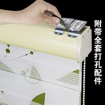 붙이는블라인드 블라인드 펀칭조립불필요 롤스크린 롤방식 커튼 거실 차양그물 홍위 화장실 전동 승강 뉴타입, C17- 간편(폭)130x높이 150cm, T06-접착 못질불필요 금지옥엽