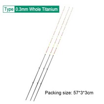 낚시대 전선 요비선 전동 acf 케이블 뗏목 팁 하프 전체 티타늄 합금 수리 교체 교체, 0.3mm 전체 티타늄