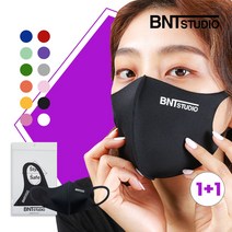 [1+1] 비엔티스튜디오 슬림 스키니 숨쉬기편한 면 천 패션 마스크, 스키니민트[1+1]