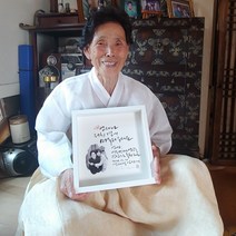부모님 감사패 액자 선물(오! 필승코리아 서체 손영희 작가 손글씨), 화이트