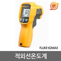 플루크 FLUKE-62 MAX 적외선온도계 -30℃~+500℃측정 플루크온도계
