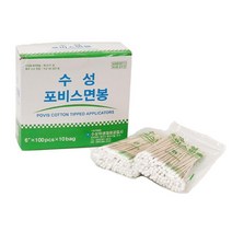 견고한 봉부분 대용량 의료용 긴면봉 20 000p 세안 틈새 화이트헤드 연고