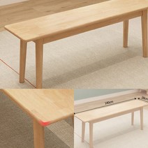 벤치 (140CM) (오크) 실내벤치 가든벤치 가정용벤치