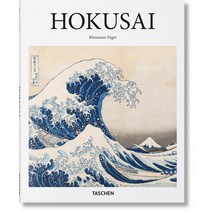Hokusai:1760-1849, Taschen
