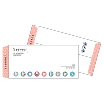 SEN039_치과 병원 소봉투 우편봉투 서류봉투 인쇄제작, 04_소봉투레쟈크지 1000장