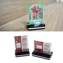 메뉴 스텐드 T자형 투명 아크릴 꽂이 로드샵간판 가게알림판, 가로형