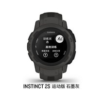 스마트 산악 GPS 등산 스포츠 위치 추적기 지피에스 고도계 등반 네비게이션 방수 심박수, 스포츠 그래파이트 그레이